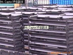 河北遠(yuǎn)東輸送機(jī)械 工程機(jī)械及汽車(chē)配件產(chǎn)品列表